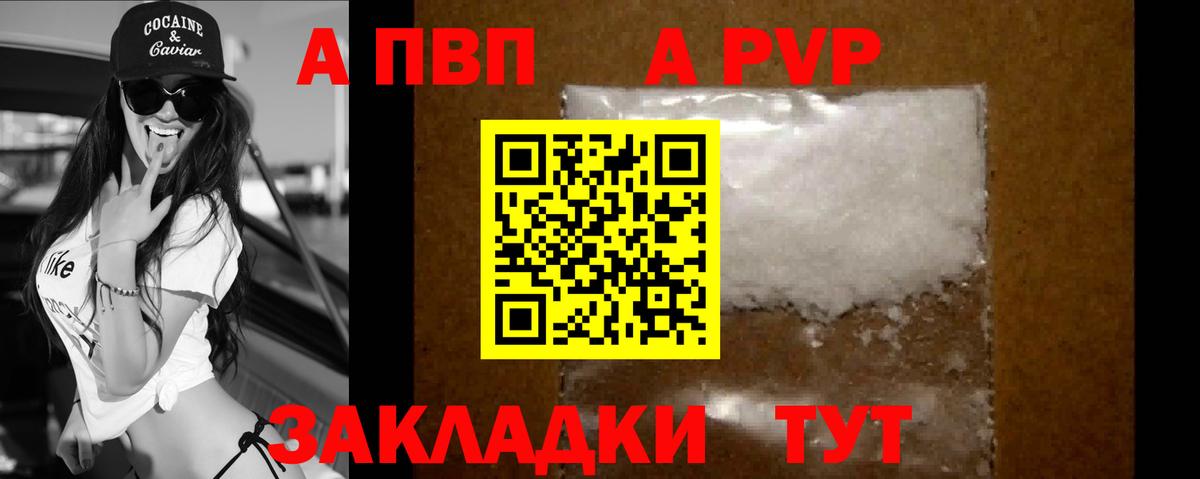 A-PVP СК КРИС Полевской