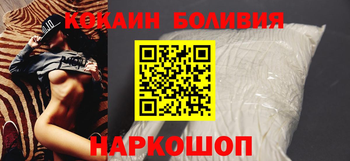 КОКАИН 98% Полевской