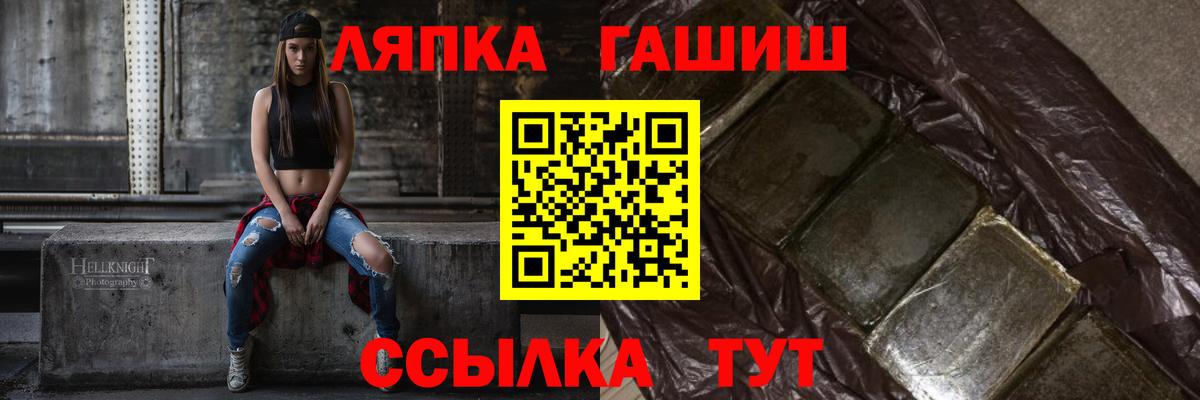 Полевской  Гашиш hashish  дарнет шоп  ГАШИШ Ice-O-Lator  Вход с VPN 