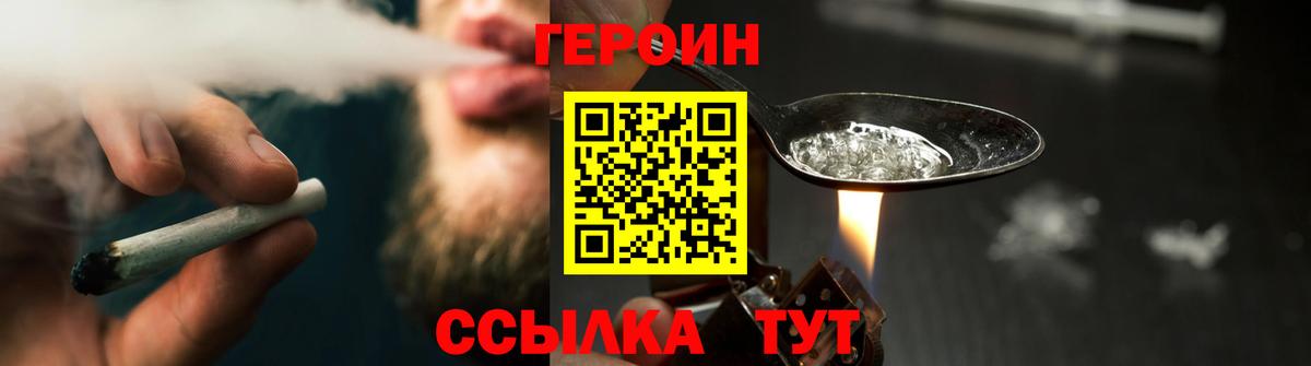 Полевской  ГЕРОИН Афган  Вход с VPN 