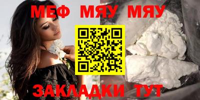 mdpv Белорецк