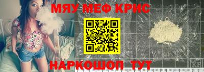 кокаин премиум Белореченск