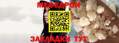 кокаин премиум Бердск