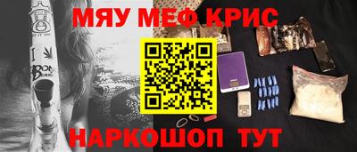 mdpv Белорецк