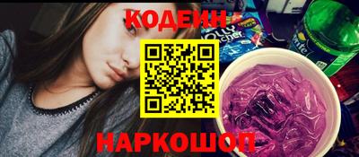кокаин премиум Белореченск