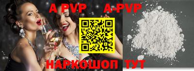кокаин премиум Бердск