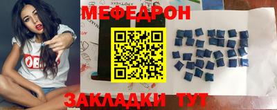 кокаин премиум Бердск