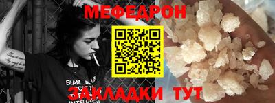 кокаин премиум Бердск