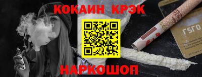 mdpv Белорецк