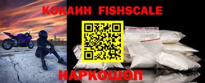 mdpv Белорецк