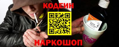 кокаин премиум Бердск