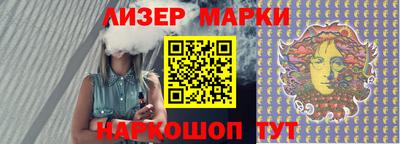 кокаин премиум Белореченск