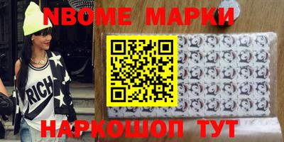 кокаин премиум Бердск