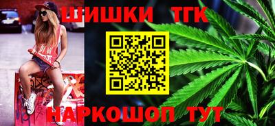 кокаин премиум Бердск