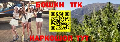 кокаин премиум Белореченск