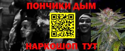 кокаин премиум Бердск