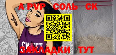 mdpv Белорецк