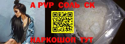 кокаин премиум Бердск