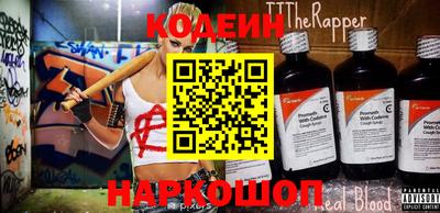 кокаин премиум Белореченск