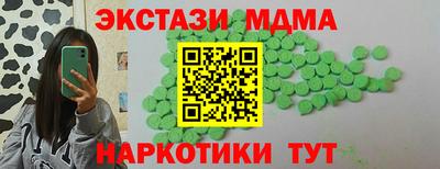 кокаин премиум Белореченск