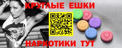 кокаин премиум Бердск
