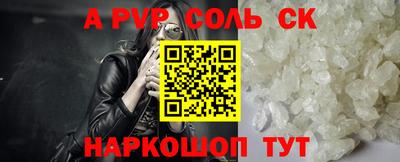 кокаин премиум Бердск