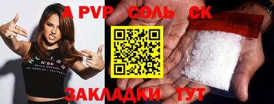 mdpv Белорецк