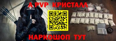 кокаин премиум Белореченск