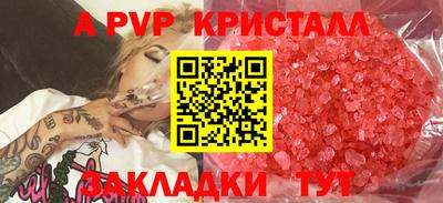 кокаин премиум Белореченск