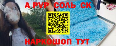 mdpv Белорецк