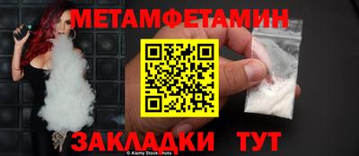 mdpv Белорецк