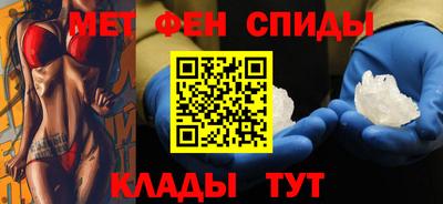 mdpv Белорецк