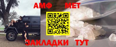 mdpv Белорецк