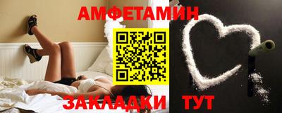 кокаин премиум Бердск