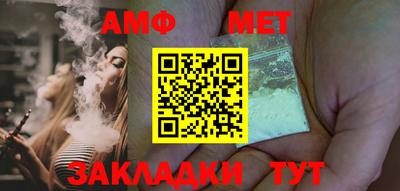 mdpv Белорецк