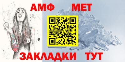mdpv Белорецк