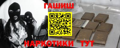 кокаин премиум Белореченск