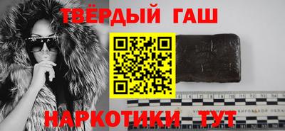 кокаин премиум Бердск