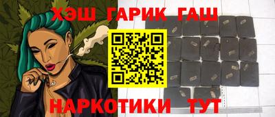 кокаин премиум Бердск
