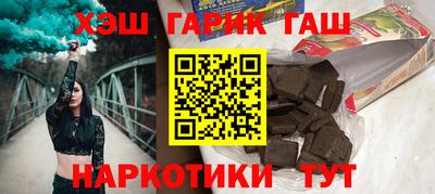 кокаин премиум Бердск