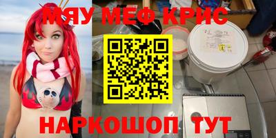 mdpv Белорецк