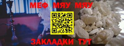 mdpv Белорецк
