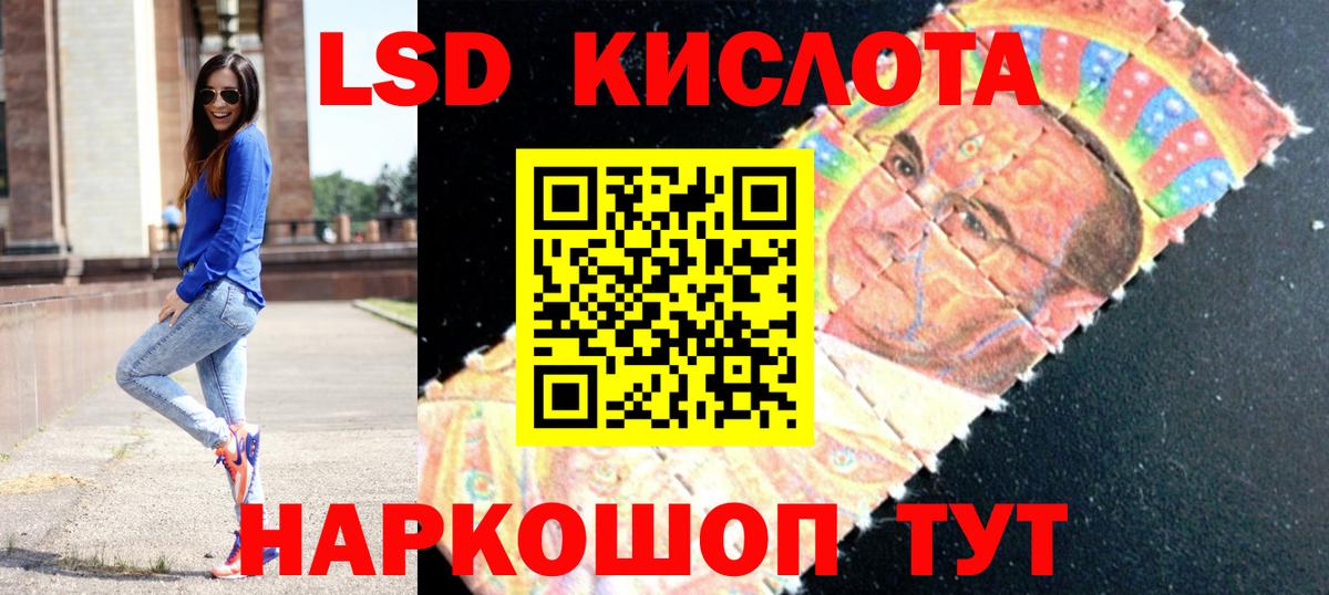 MEGA рабочий сайт  ЛСД экстази кислота  Вход с VPN  Полевской 