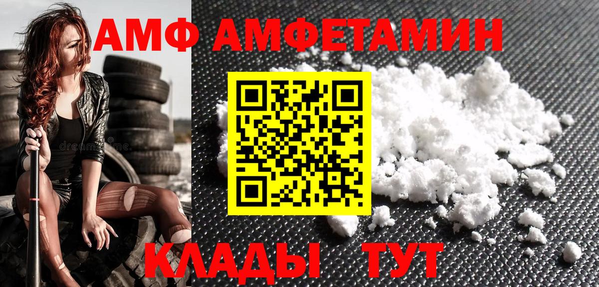Метамфетамин Декстрометамфетамин 99.9% Полевской