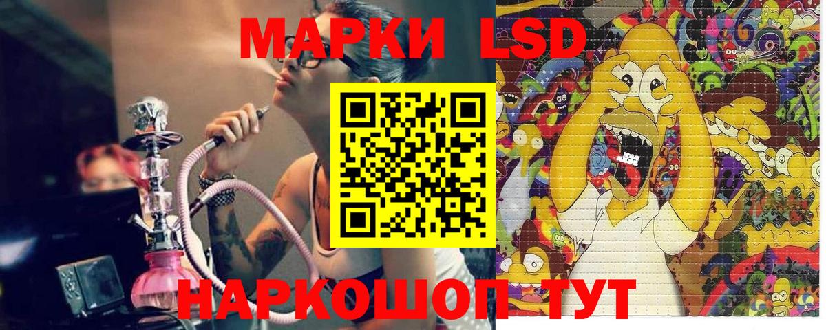 Наркотические марки 1,8мг  Вход с VPN  Полевской 